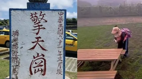 阳明山活春宫